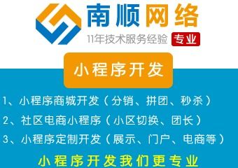 南昌專業(yè)社區(qū)團(tuán)購(gòu)商城,app定制開發(fā)
