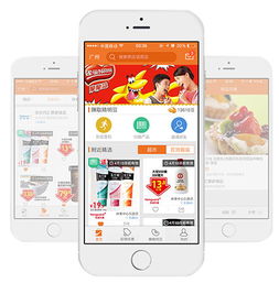 網絡商城開發解決方案和應用案例 凱億科技