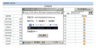 葆健益生成功運用電視購物系統,助力無店鋪銷售
