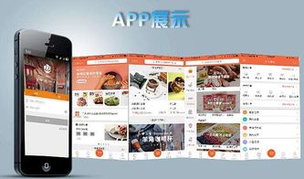 廣東移動商城App開發 隨時隨地購物的智能解決方案