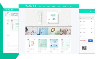 微信商城定制搭建開發 H5與小程序雙管齊下，助力電商推廣與銷售